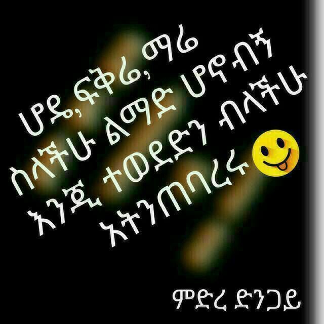 a black background with a yellow smiley face and the words in hebrew